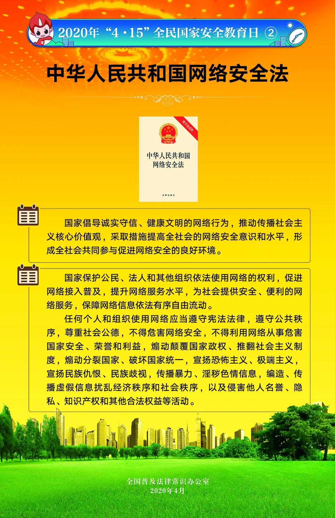微信圖片_20200504114505.jpg