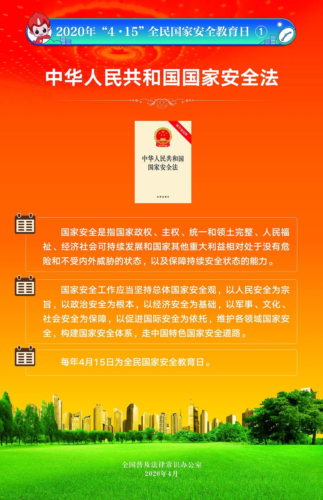 微信圖片_20200504114507.jpg