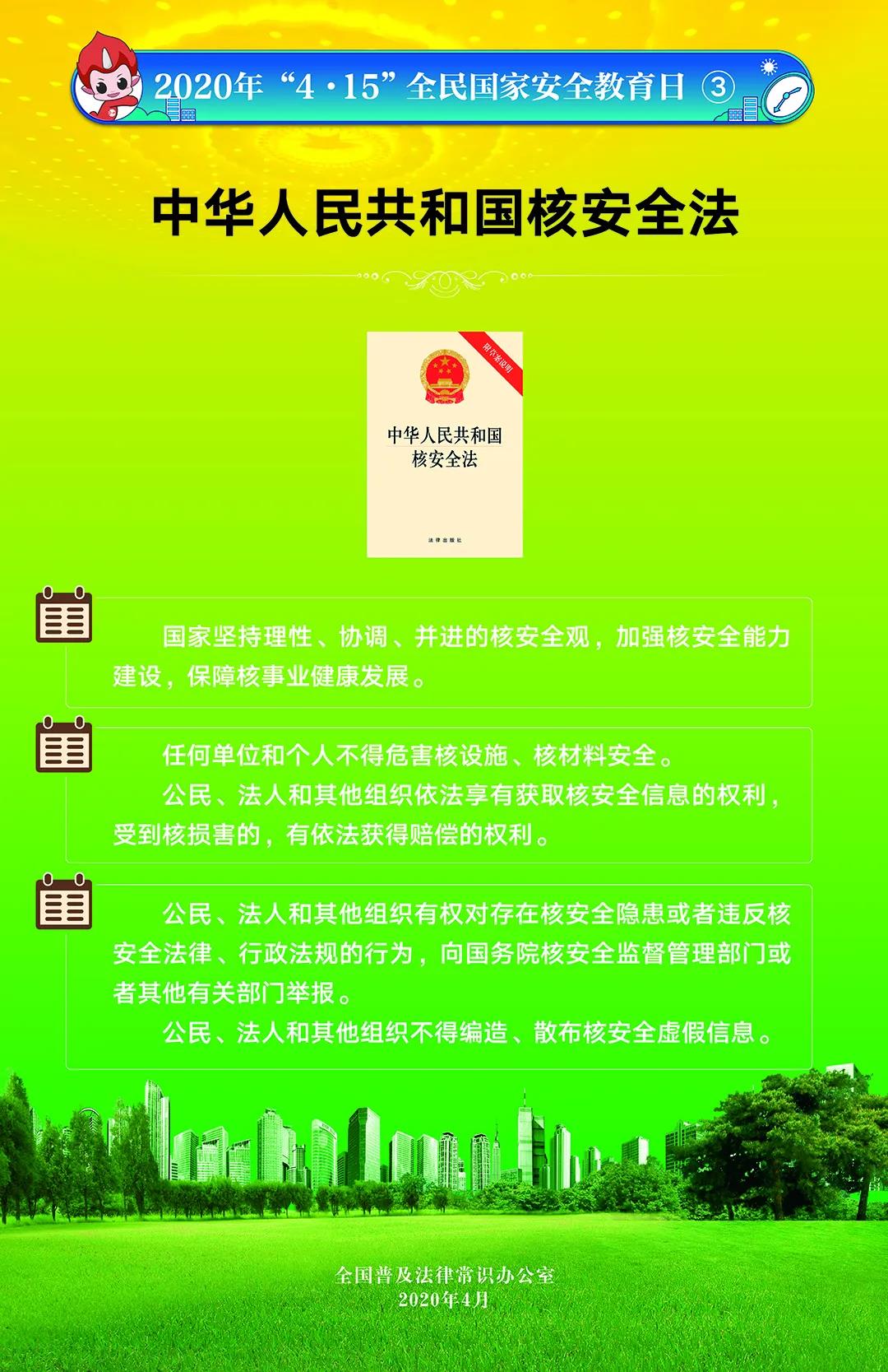 微信圖片_20200504114510.jpg