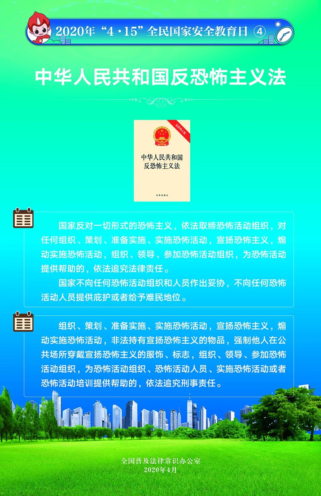 微信圖片_20200504114513.jpg