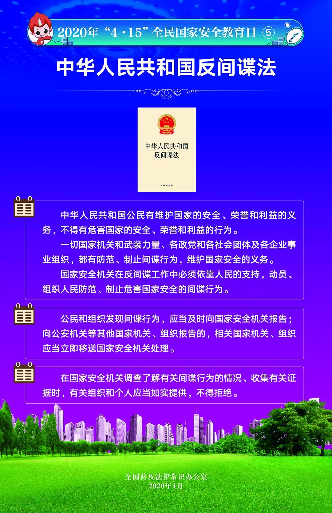 微信圖片_20200504114515.jpg