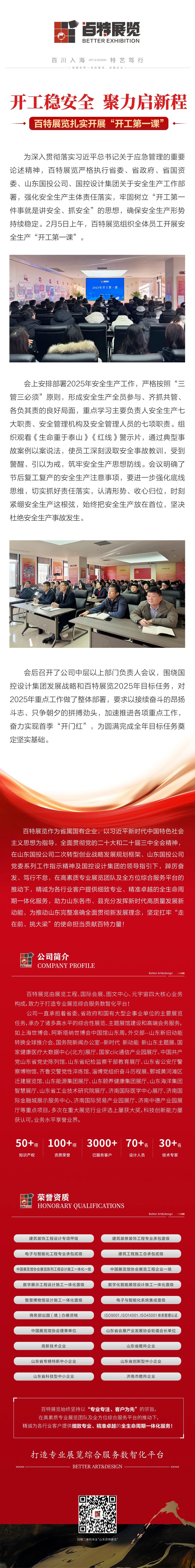 c6acb1e2a57fc40a789207ac603bd409.jpg